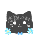 大人可愛い黒猫のつぶやき（個別スタンプ：15）