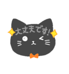 大人可愛い黒猫のつぶやき（個別スタンプ：18）