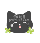 大人可愛い黒猫のつぶやき（個別スタンプ：33）