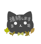 大人可愛い黒猫のつぶやき（個別スタンプ：34）