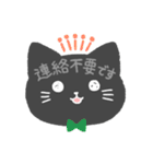 大人可愛い黒猫のつぶやき（個別スタンプ：35）