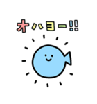 さかなっぴ（個別スタンプ：1）