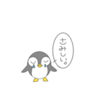 ぺんぎんの一言（個別スタンプ：3）