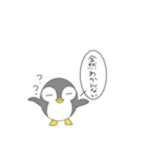 ぺんぎんの一言（個別スタンプ：14）