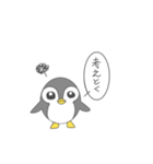 ぺんぎんの一言（個別スタンプ：20）