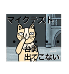 舞台猫2（個別スタンプ：10）