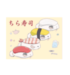 チンチラのはまちくん（個別スタンプ：40）