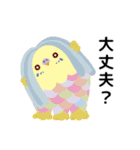 コトリビエ（個別スタンプ：7）