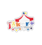 ジョーカープラス〘公式〙（個別スタンプ：1）