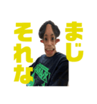 ちょっとおかしな家族（個別スタンプ：2）