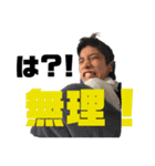 ちょっとおかしな家族（個別スタンプ：5）