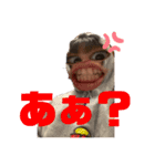 ちょっとおかしな家族（個別スタンプ：14）