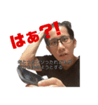 ちょっとおかしな家族（個別スタンプ：16）