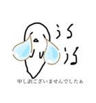 こんにちはおばけくん第三弾（個別スタンプ：2）