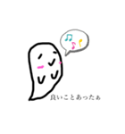 こんにちはおばけくん第三弾（個別スタンプ：8）