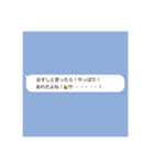 〜おじスタ〜（個別スタンプ：4）