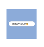 〜おじスタ〜（個別スタンプ：9）
