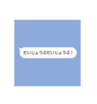 〜おじスタ〜（個別スタンプ：12）