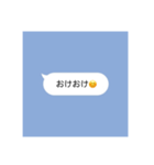 〜おじスタ〜（個別スタンプ：13）