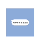 〜おじスタ〜（個別スタンプ：16）