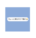 〜おじスタ〜（個別スタンプ：18）