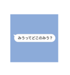 〜おじスタ〜（個別スタンプ：23）