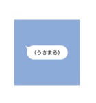 〜おじスタ〜（個別スタンプ：24）