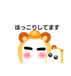 大好きを集めました（個別スタンプ：8）