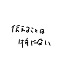 お気に入り集大成（個別スタンプ：12）