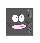 うなぎくん（合作）（個別スタンプ：2）