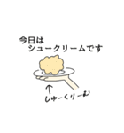 うなぎくん（合作）（個別スタンプ：9）