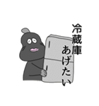 うなぎくん（合作）（個別スタンプ：32）