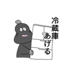 うなぎくん（合作）（個別スタンプ：33）