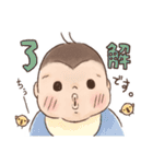 あかづくし＊（個別スタンプ：8）