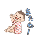 あかづくし＊（個別スタンプ：10）