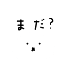 ぺっそぺそ（個別スタンプ：2）