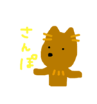 ぺっそぺそ（個別スタンプ：5）