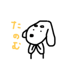ぺっそぺそ（個別スタンプ：6）