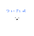 ぺっそぺそ（個別スタンプ：7）