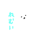 ぺっそぺそ（個別スタンプ：8）