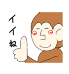 憎めない顔のアニマルズ（個別スタンプ：1）