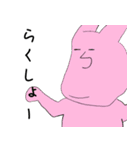 憎めない顔のアニマルズ（個別スタンプ：6）