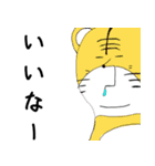 憎めない顔のアニマルズ（個別スタンプ：13）