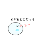 めがねをかけてもまがおの生物（個別スタンプ：10）
