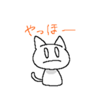 ねこのあざす（個別スタンプ：1）