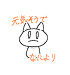 ねこのあざす（個別スタンプ：14）