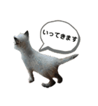 ふくにゃんの日常スタンプ（個別スタンプ：9）