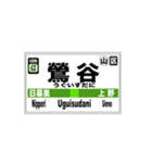山手線全駅のスタンプです。（個別スタンプ：6）