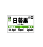 山手線全駅のスタンプです。（個別スタンプ：7）