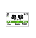 山手線全駅のスタンプです。（個別スタンプ：11）